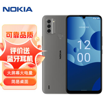 NOKIA 诺基亚 C31 4G手机 4G+64G 高级灰