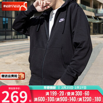 NIKE 耐克 DRI-FIT 男子运动夹克 928011-013 黑色 L
