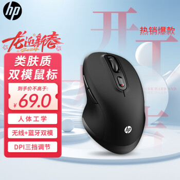 HP 惠普 FM710A 2.4G蓝牙 双模无线鼠标 2400DPI 黑色