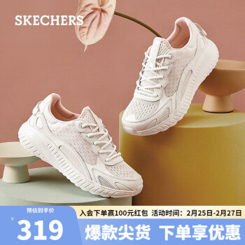 SKECHERS 斯凯奇 女运动鞋简约厚底缓震百搭休闲鞋117224 白色/浅粉红色/WLPK 36.5