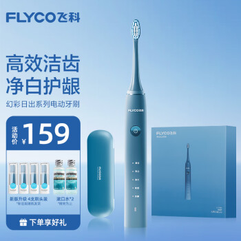 FLYCO 飞科 电动牙刷成人