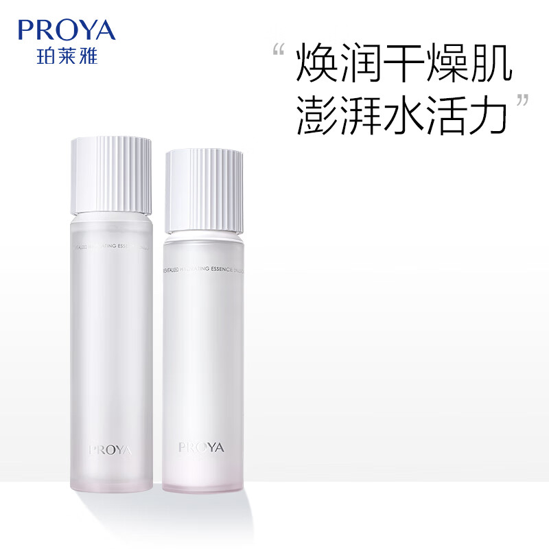 PROYA 珀莱雅 循环水乳套装 348.5元