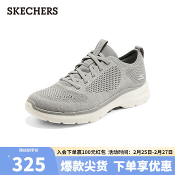 SKECHERS 斯凯奇 男子一脚蹬休闲健步鞋894139 灰色/多彩色/361 42.50