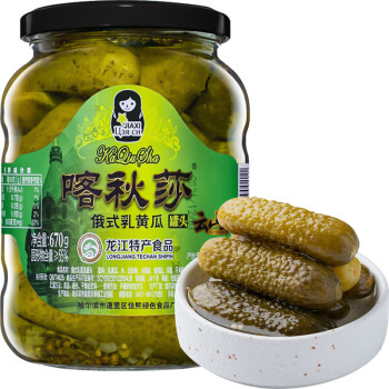 云山半 酸黄瓜 俄式酸黄瓜670g 酸青瓜 方便速食汉堡烘焙 西餐配菜