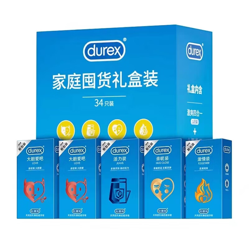 durex 杜蕾斯 超薄安全套 14只（大膽愛吧 10只+激情 4只） 券后14.9元