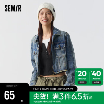 Semir 森马 T恤女短款修身假两件拼色显瘦修身针织衫24春109124101006