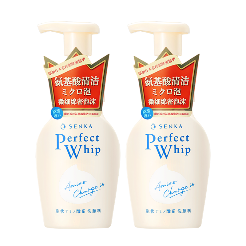 SENKA 珊珂 原装进口 男女士洗面奶 氨基酸洁面泡沫 150ml 2支 18.45元（需买2件，需用券）
