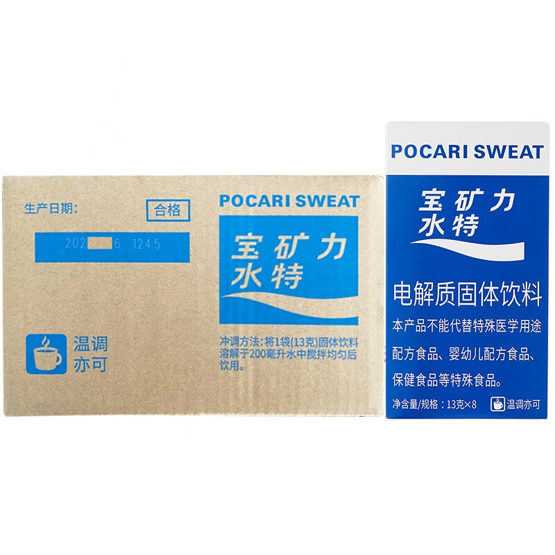 宝矿力水特 粉末电解质冲剂 3盒(24包) 券后37.9元