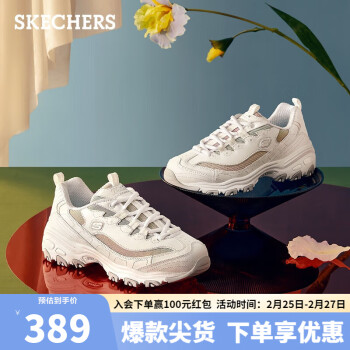 SKECHERS 斯凯奇 D'lites 1.0 女子休闲运动鞋 149253/WMLT 白色/多彩色 37