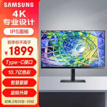 SAMSUNG 三星 S27A800UJC 27英寸 IPS G-sync显示器（3840×2160、60Hz、99%sRGB、HDR10、Type-C 90W）