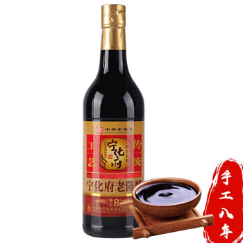 宁化府 手工8年 老陈醋 500ml（需用券）