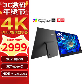 ViewSonic 优派 15.6英寸4K OLED便携显示器  电脑外接ps4/5手机Switch便携屏幕笔记本拓展副屏 HDR500 VX1622