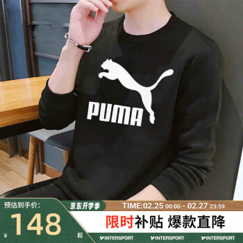 PUMA 彪马 卫衣531366-01/内里毛圈/大logo M(175/96A)