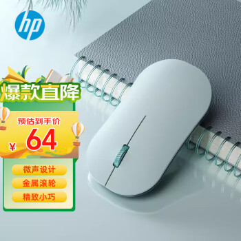 HP 惠普 DM10 无线蓝牙双模鼠标 商务办公无线鼠标苹果笔记本微声蓝牙便携式无线鼠标 绿色