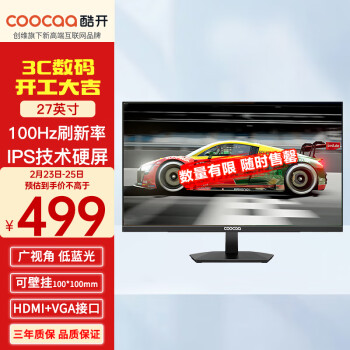 移动端：coocaa 酷开 27英寸 VA FreeSync 显示器（1920×1080、100Hz、100.4%sRGB）