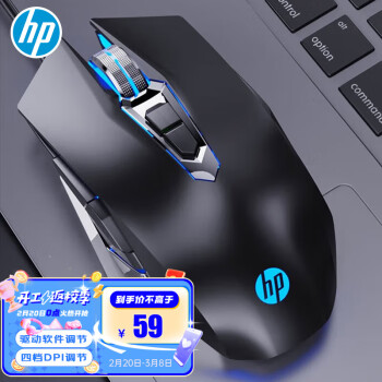 HP 惠普 M220 有声版 有线鼠标 4800DPI RGB 黑色