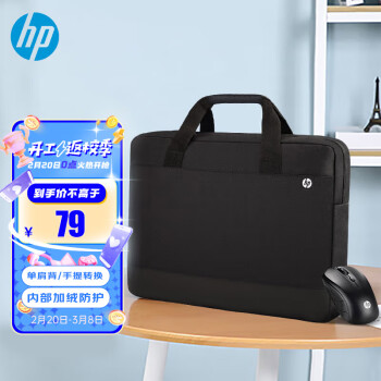 HP 惠普 手提包笔记本电脑包鼠套装15.6英寸手提公文包无线鼠标 商务办公手提包男女 防泼溅笔记本电脑包