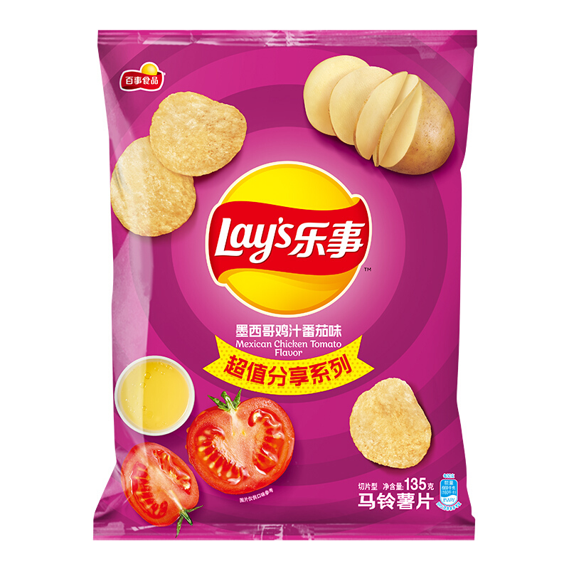 Lay's 乐事 马铃薯片 鸡汁番茄味 135g 5.95元