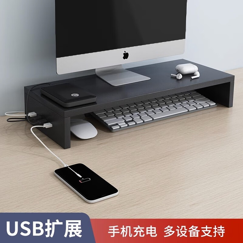 霓峰 显示器增高架 USB扩展款 单层50×20×8cm 券后9.8元