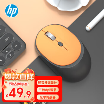 HP 惠普 M231无线蓝牙双模鼠标 蓝牙5.0/4.0 便携办公鼠标 多模切换智能休眠手感舒适 黑橙拼色
