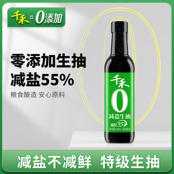 千禾 零添加特级薄盐减盐55%酱油500ml轻盐生抽点蘸凉拌旗舰店官网