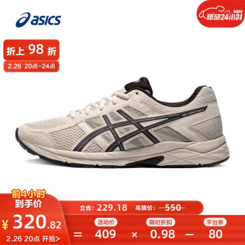 ASICS 亚瑟士 男鞋跑步鞋缓震透气跑鞋运动鞋GEL-CONTEND 4 灰色 40.5