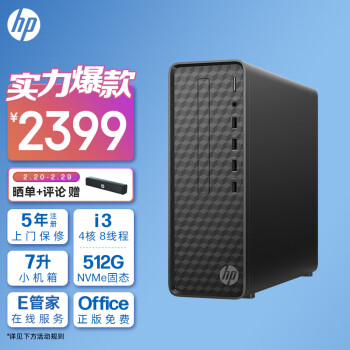 HP 惠普 小欧 S01 十二代酷睿版 商用台式机 黑色（酷睿i3-12100、核芯显卡、8GB、512GB SSD、风冷）