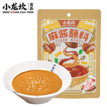 小龍坎 火鍋蘸料拌菜拌面醬 家用花生美味原味芝麻醬100g