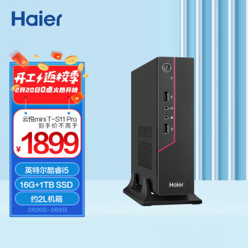 Haier 海尔 云悦mini T-S11 Pro 迷你PC主机高性能商务电脑台式(酷睿11代i5-1155G7/16G/ 1TSSD/Win11)