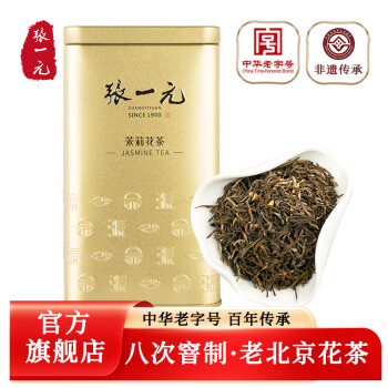 张一元 特级 茉莉花茶 200g