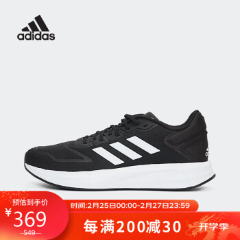 adidas 阿迪达斯 Duramo 10 男子跑鞋 GW8336 黑色 41