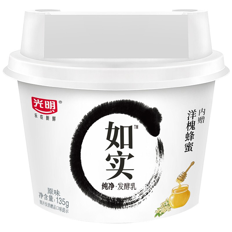 Bright 光明 如实 洋槐蜂蜜原味 135g*3 发酵乳酸奶酸牛奶 健康轻食 11.79元（需买3件，需用券）