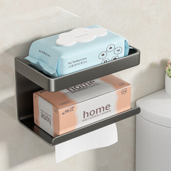 百字 卫生间纸巾盒 免打孔厕所纸巾架 防水抽纸卷纸盒 厕纸盒