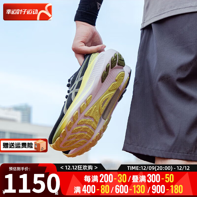 ASICS 亚瑟士 男鞋 GEL-KAYANO 30稳定支撑运动鞋缓震训练跑步鞋 KAYANO 30/黑色/黄色/主推款 券后731元