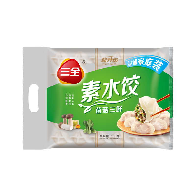 京东百亿补贴:三全灌汤系列 菌菇三鲜口味饺子1kg约54只  10.00元包邮