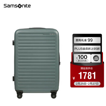 Samsonite 新秀丽 行李箱欧洲设计拉杆箱旅行箱KF1*14001森林绿20英寸