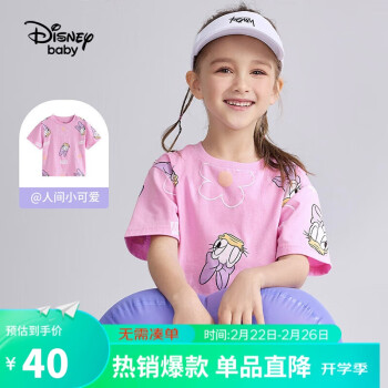 Disney 迪士尼 婴幼儿女童短袖t恤