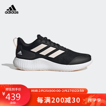 adidas 阿迪达斯 女子 edge gamedaySPW FTW 运动 跑步鞋 IF0584 38码UK5码