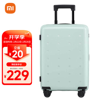 Xiaomi 小米 PP拉杆箱 绿色 20英寸