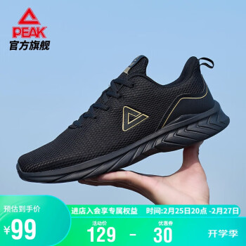 PEAK 匹克 轻逸系列 男子跑鞋 DH120277 黑色/金 42