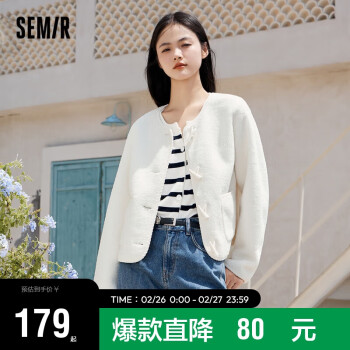 Semir 森马 [商场同款]女短款牛角扣2023冬季仿羊羔毛仿麂皮夹克101723108016