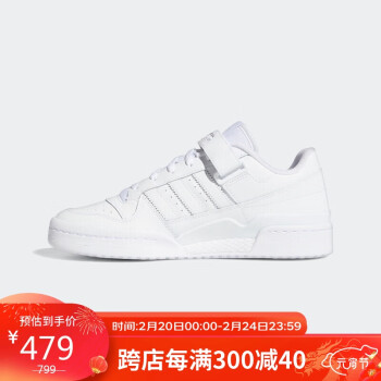 adidas 阿迪达斯 三叶草 中性 FORUM LOW休闲鞋 FY7755 42.5码UK8.5码