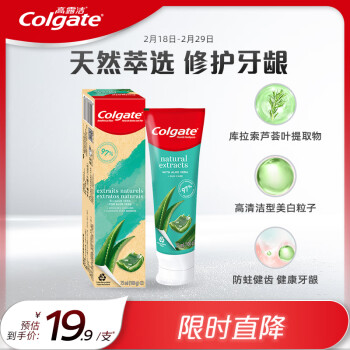 Colgate 高露洁 芦荟精华护龈牙膏100克