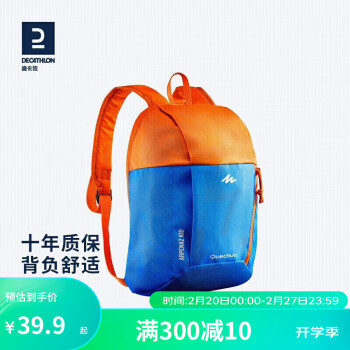 DECATHLON 迪卡侬 HM100 儿童双肩背包 橙蓝色