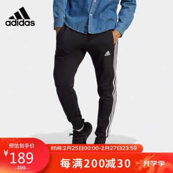 adidas 阿迪达斯 男子 训练系列M 3S FT TC PT运动 长裤 HA4337 S码