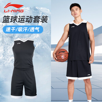 LI-NING 李宁 篮球运动套装男背心短裤吸汗速干健身服跑步比赛训练衣服两件套