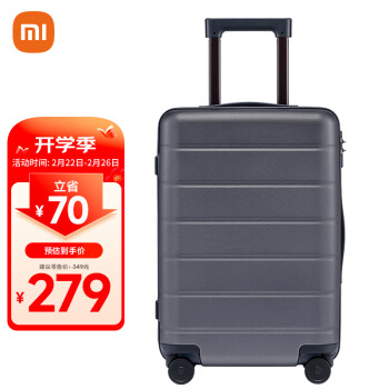 Xiaomi 小米 PC拉杆箱 新款 灰色 20英寸