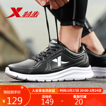 XTEP 特步 男子跑鞋 881319119078 兰色 43