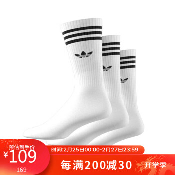 adidas 阿迪达斯 中性 三叶草系列 HIGH CREW SOCK 运动袜子 IJ0734 S码