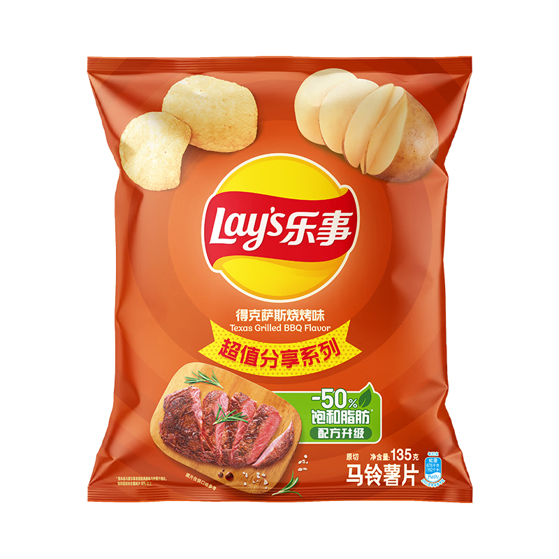 Lay's 乐事 Lay‘s 乐事 超值分享 马铃薯片 得克萨斯烧烤味 135g 9.9元